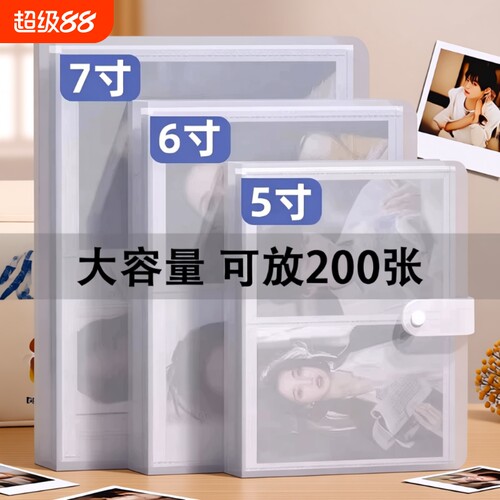 相册本多尺寸照片|超1000次加购