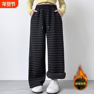 女童加绒裤子秋冬2025新款儿童休闲条纹长裤中大童冬季加厚阔腿裤