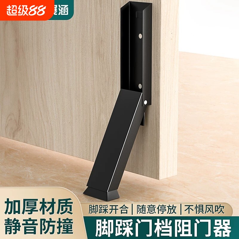门阻门挡门塞防撞防风防盗固定器图片