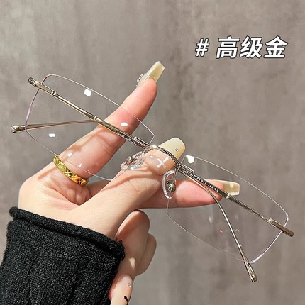 纯钛无边框近视眼镜男框专业配镜无框防蓝光超轻钛材商务镜架