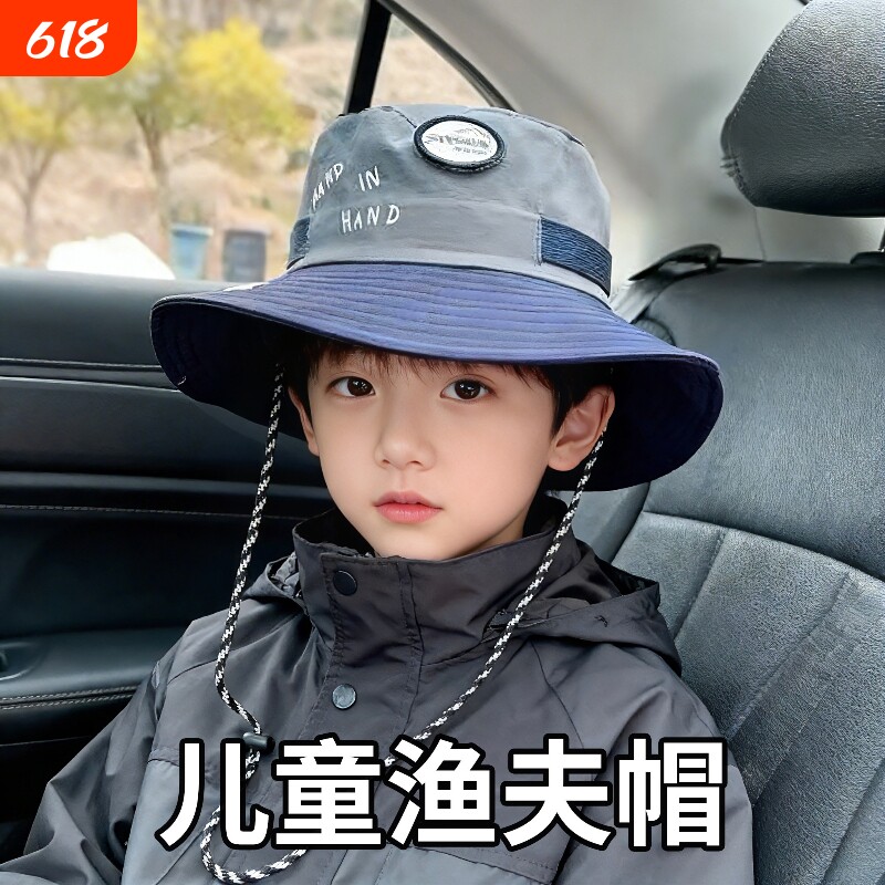 儿童帽子男女春秋夏薄款新款上市大檐透气宝宝渔夫帽遮太阳帽子