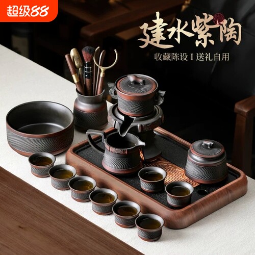 紫陶茶具套装2026新款泡茶神器