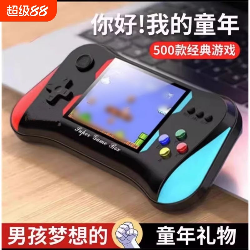 掌上游戏机2024新款连电视俄罗斯方块儿童怀旧大屏超级FC玛丽正版双人高清家用马里奥带手柄老式玩具迷你掌机