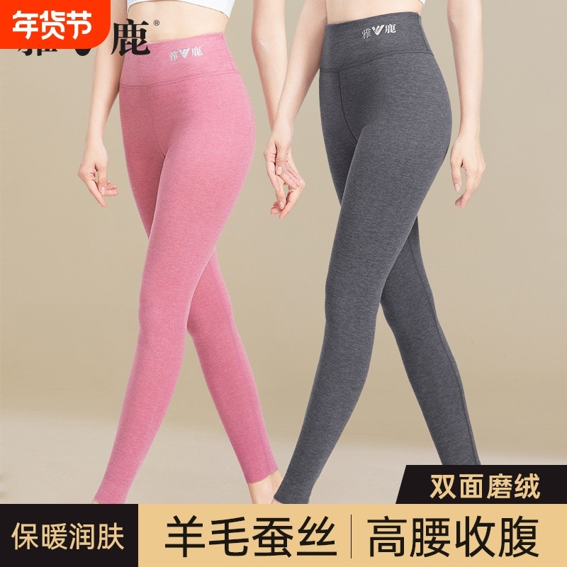 雅鹿加绒秋裤女士保暖裤秋冬季打底内穿德发热羊毛线裤棉毛裤女款,女士内衣/男士内衣/家居服,保暖裤,淘宝优惠券,粉丝福利购,淘宝优惠卷