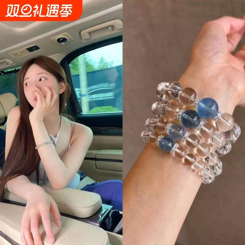 爆款仿白水晶手链海蓝宝手串女生平替赵露思同款手饰轻奢小众精致