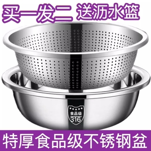 特厚食品级不锈钢漏盆米筛沥水篮家用厨房洗菜盆滤水篮实盆漏盆