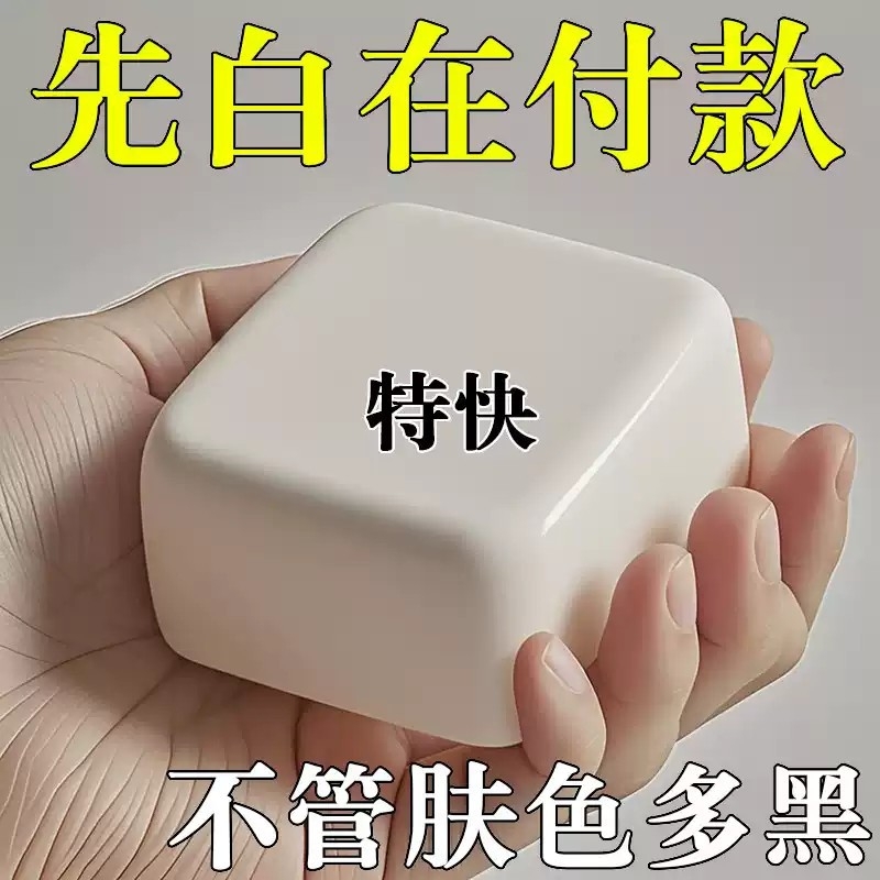 【洗出自然白】烟酰胺樱花皂清洁洗脸保湿深层分解黑色素身体香皂