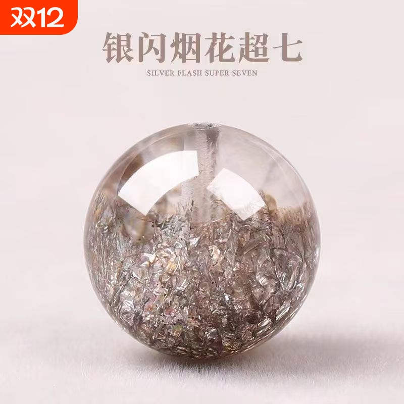 银闪烟花超七水晶散珠子黑加仑diy首饰配件多宝手链项链手串