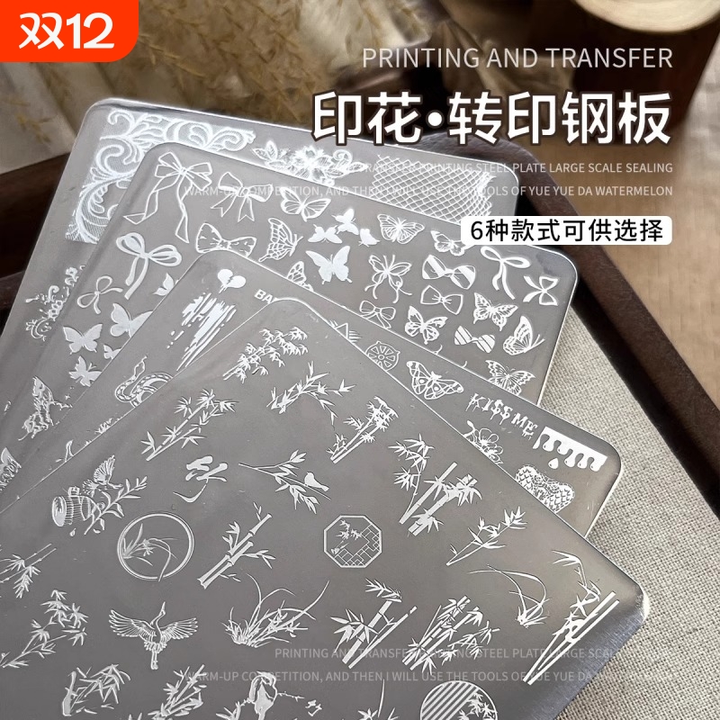 优亦可美甲乳白色硅胶印章