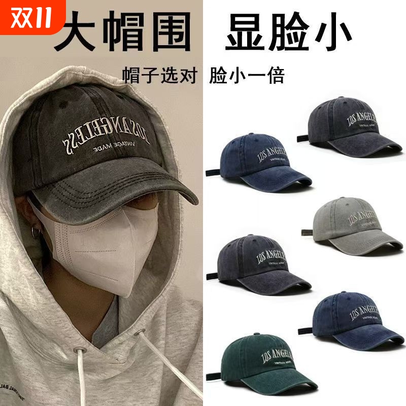 水洗美式棒球帽帽子男女大头加深显脸鸭舌帽潮流加大帽檐牛仔复古
