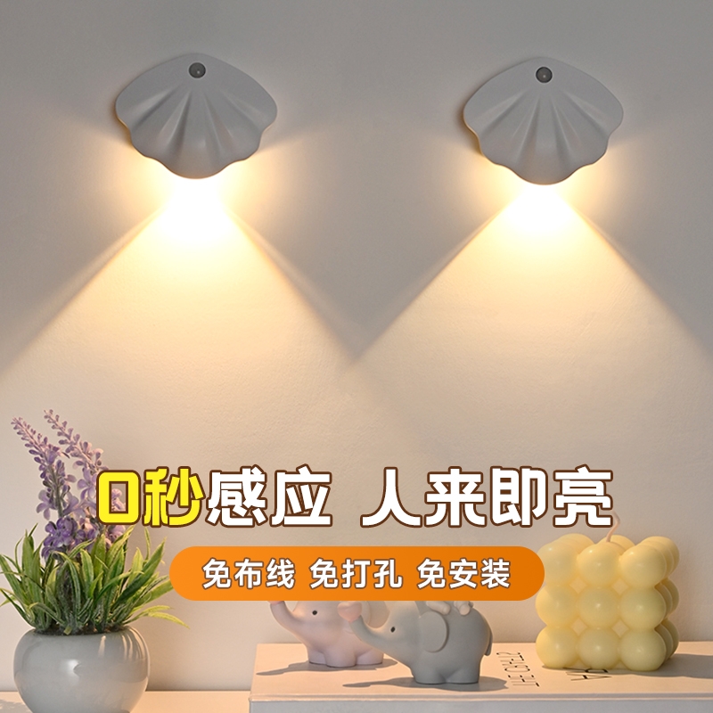 【0秒感应人来即亮】门口感应灯