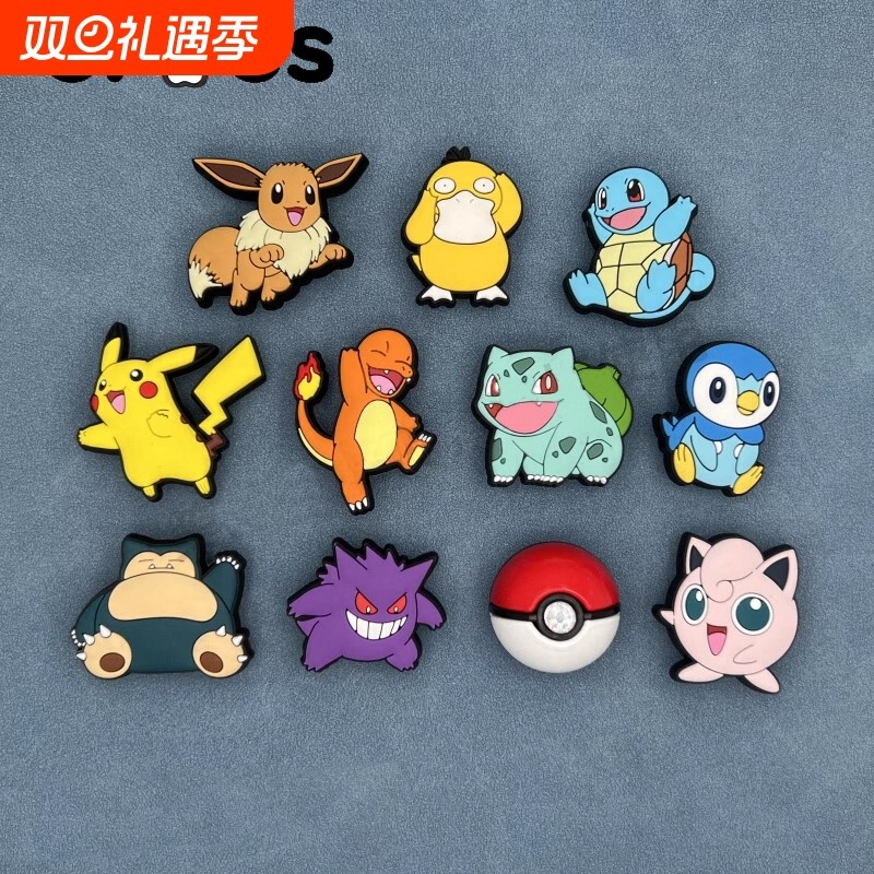 儿童洞洞鞋鞋花洞洞鞋配饰crocs鞋扣卡洛池鞋配件装饰卡通智必星