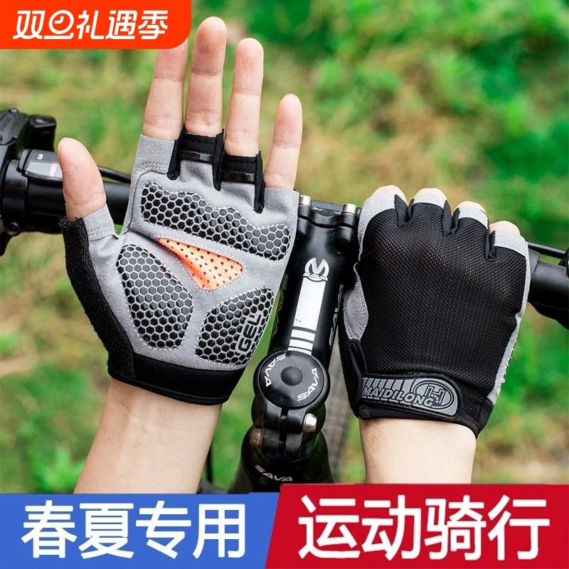 自行车骑行手套半指路亚运动户外健身登山钓鱼夏季山地车半截减震