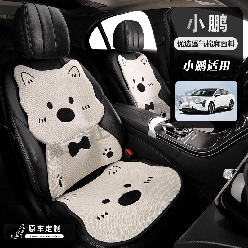 汽车坐垫冬季保暖毛绒网红女卡通冬天女神款车内座垫可爱通用单片