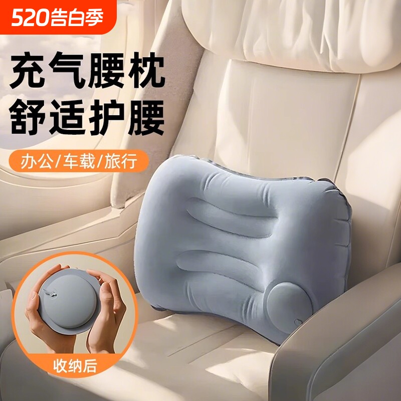 旅行枕便携按压充气枕头飞机高铁腰垫靠枕午休趴睡枕坐车睡觉神器