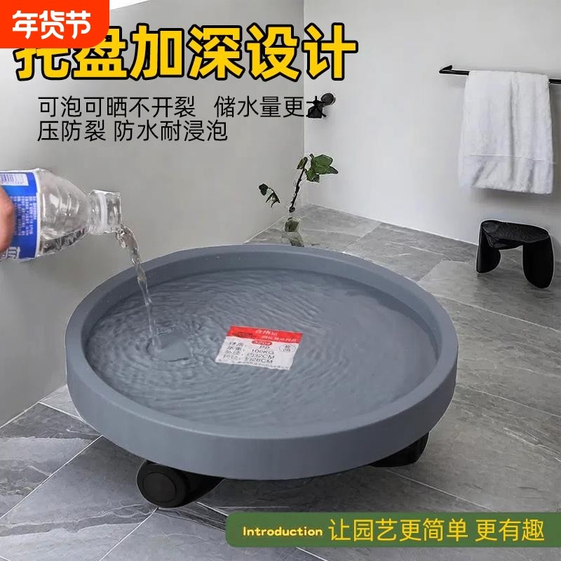 植物移动花盆托盘绿植带轱辘加厚底座圆形万向滚轮底盘大号接水盘,鲜花速递/花卉仿真/绿植园艺,花托/移动托盘,淘宝优惠券,粉丝福利购,淘宝优惠卷