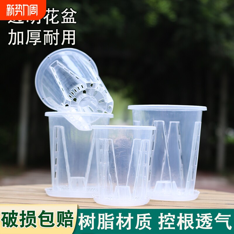 大号加厚耐用透气控根不透明花盆环保树脂塑料空气柱阳台带托盘