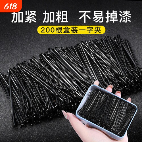 黑色一字夹发夹|超8000次加购