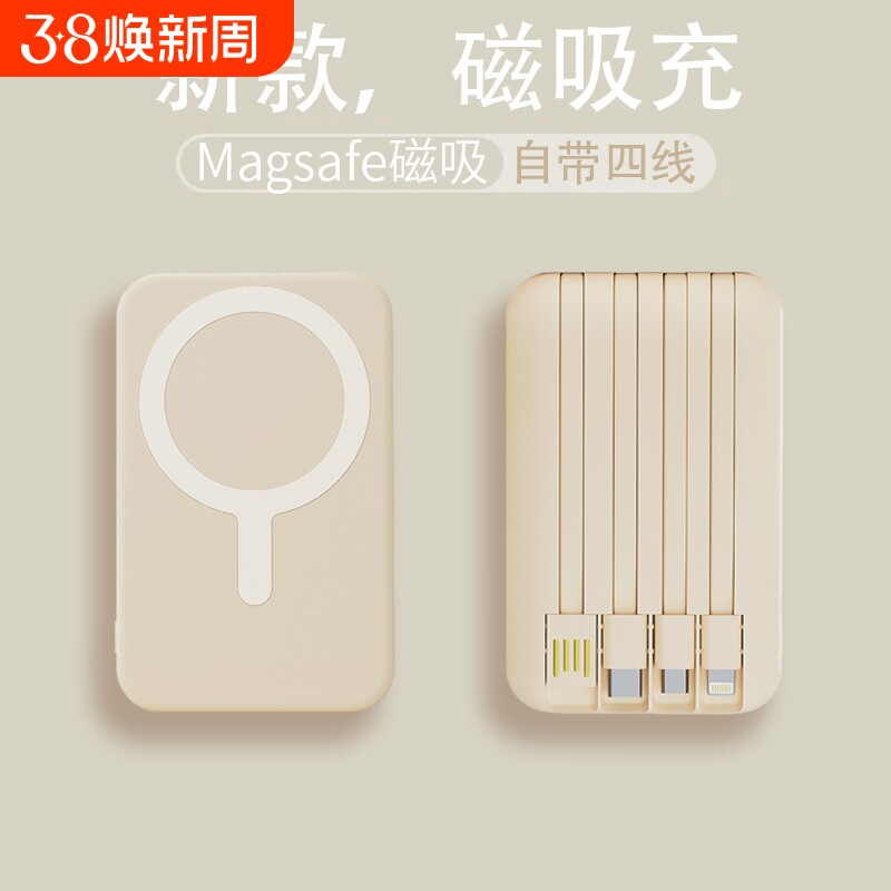 磁吸充电宝20000毫安自带线【新国标3C认证2025大容量快充超薄小巧便携无线适用苹菓17专用手机超薄小巧便携