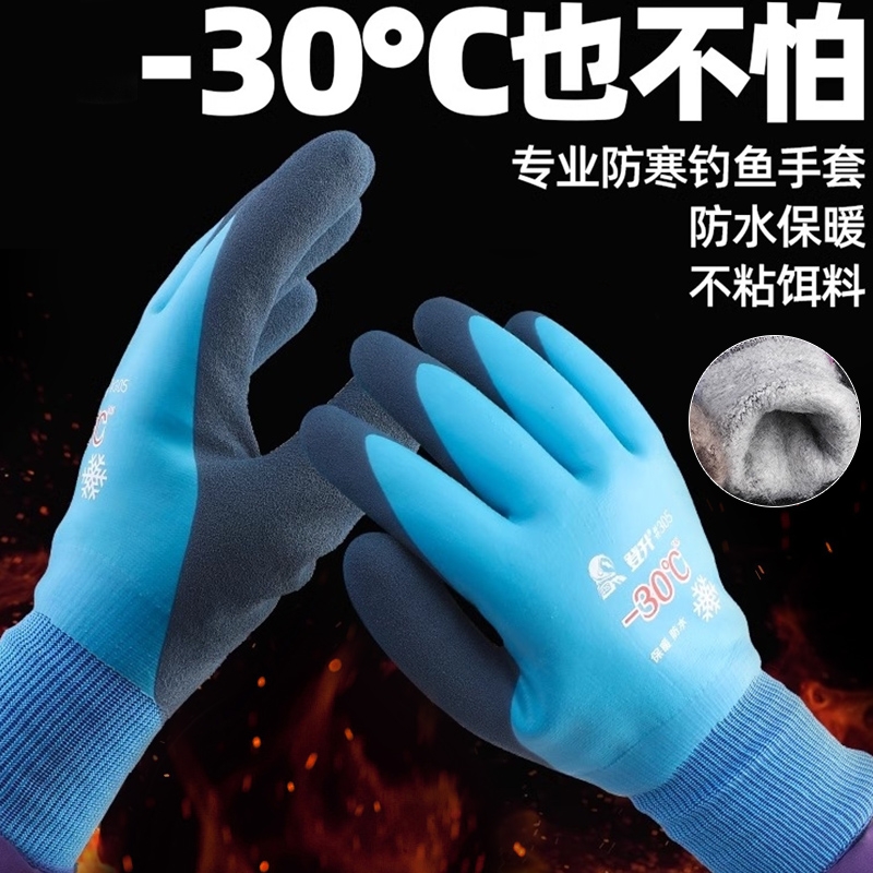 冬钓男士手套保暖防寒冬季路亚专用防水防刺钓鱼加绒户外渔具耐磨