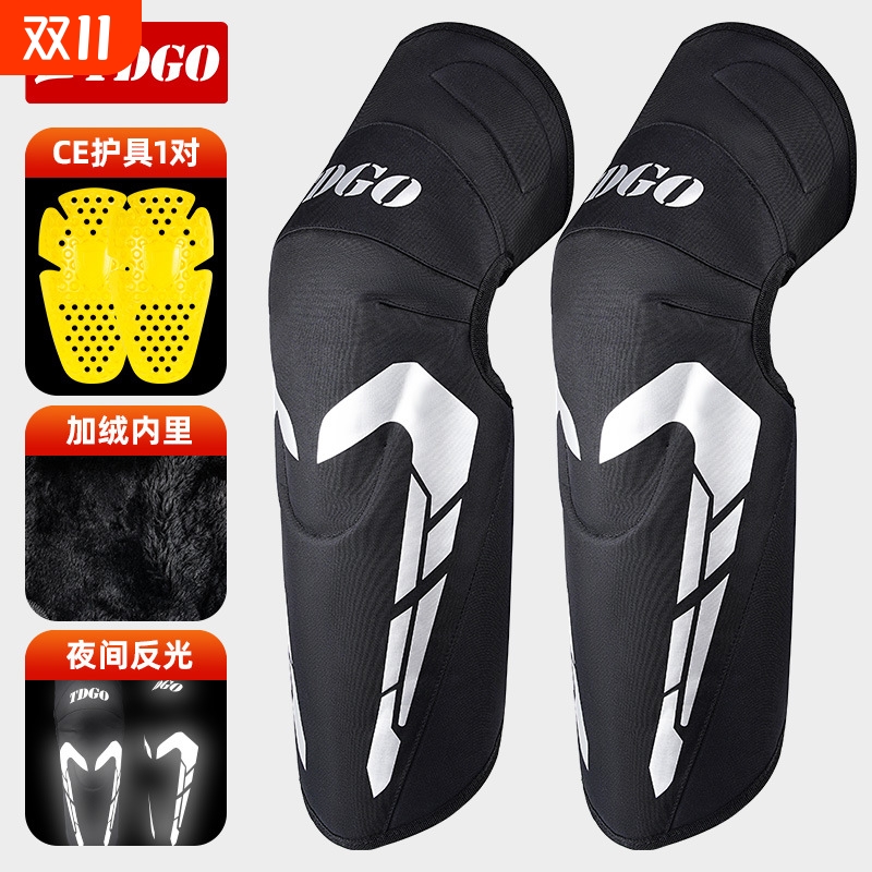 摩托车护膝冬季骑车挡风保暖防寒机车装备男女护腿防摔加厚四季