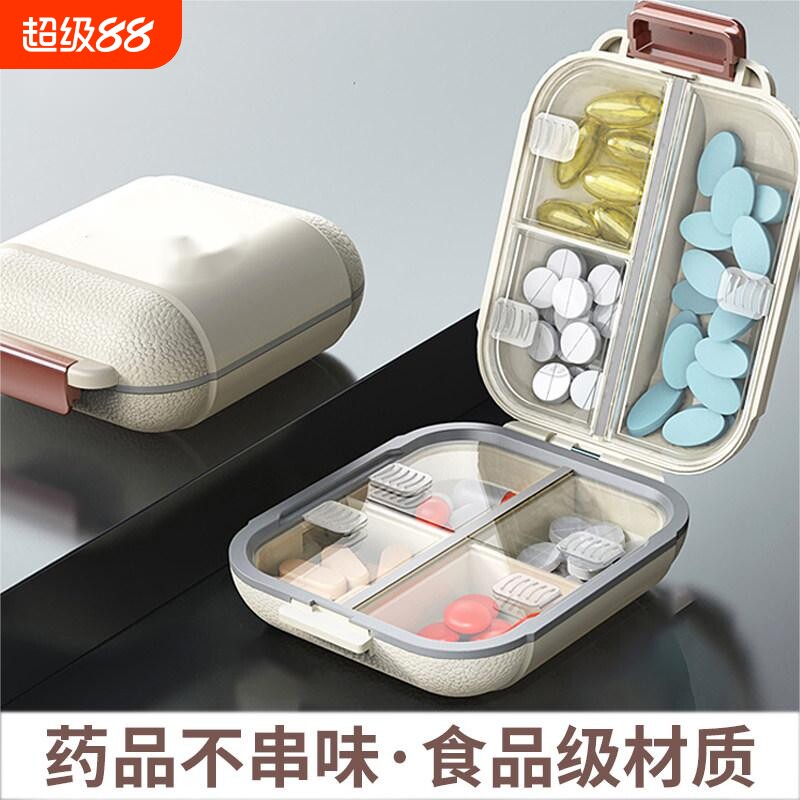 【800收藏】便捷式分装随身药盒图片