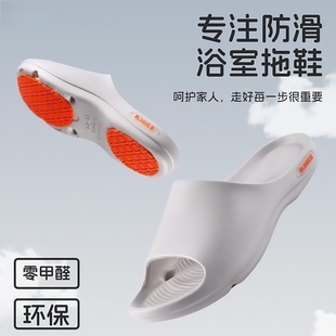 卡通儿童拖鞋 外穿厚底防滑家用可爱宝宝凉拖女童 男童2025新款 夏季