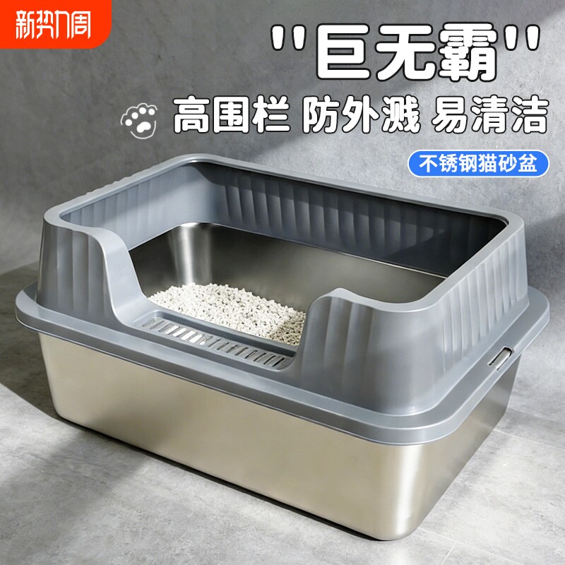 猫砂盆超大号防外溅半封闭猫厕所特大防臭新型巨无霸不锈钢猫砂盆
