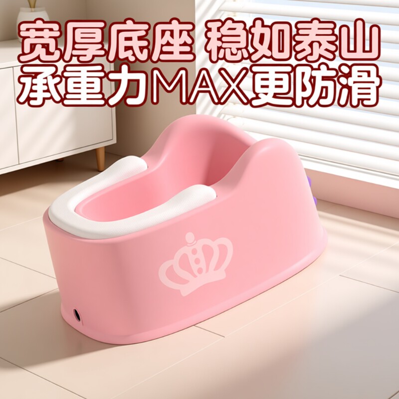 儿童洗屁股神器宝宝女童屁屁盆婴儿小孩女生专用可坐免蹲男童冲洗