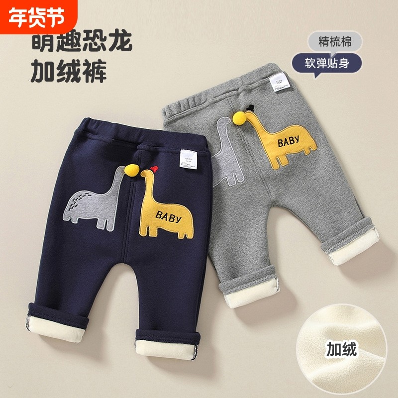 男童裤子2025新男宝宝0-3岁小童a类休闲裤春季长裤子pp运动休闲裤