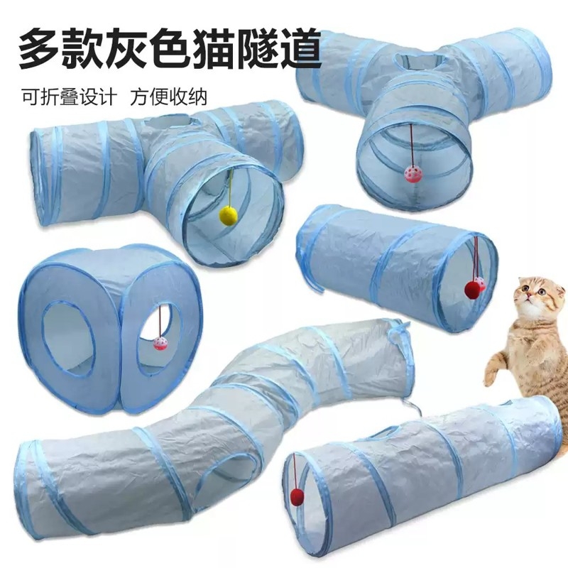 猫咪玩具隧道自嗨解闷神器可折叠钻洞猫咪躲避屋四季通用宠物用品