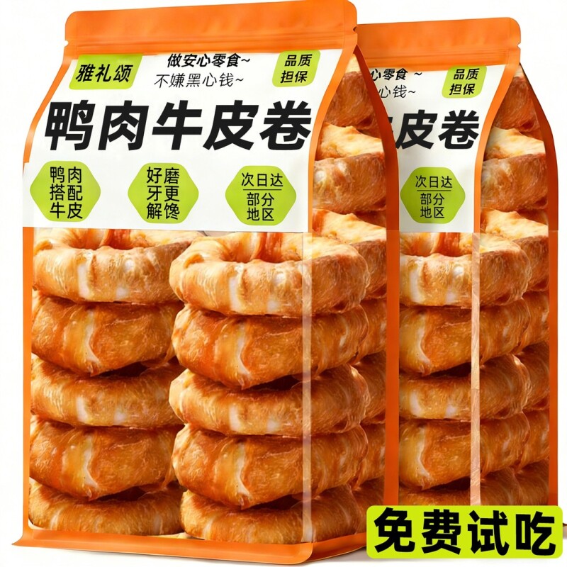 狗狗零食磨牙棒甜甜圈鸡肉缠牛皮圈磨牙幼犬耐咬宠物小型犬大型犬
