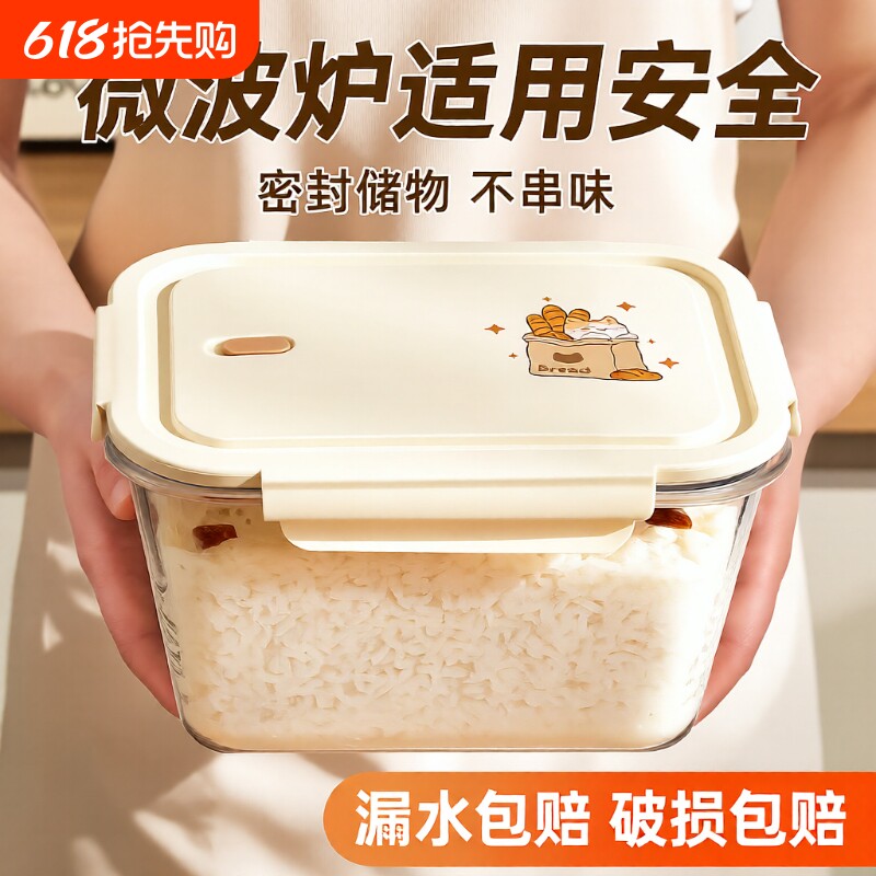 玻璃保鲜盒密封罐泡菜坛子家用腌辣白菜咸菜酒酿盒冰箱收纳储物盒