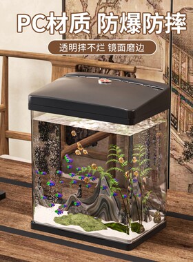 鱼缸客厅桌面家用自循环免换水