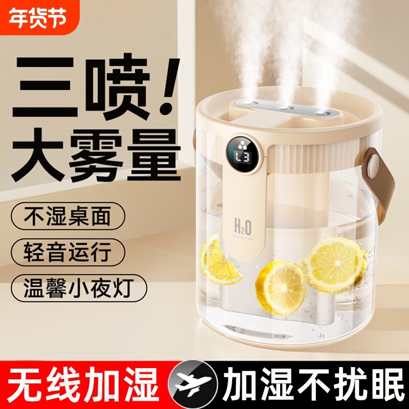 空气加湿器静音小型三喷大雾量办公室桌面净化迷你家用卧室空调房孕妇婴儿车载补水保湿器