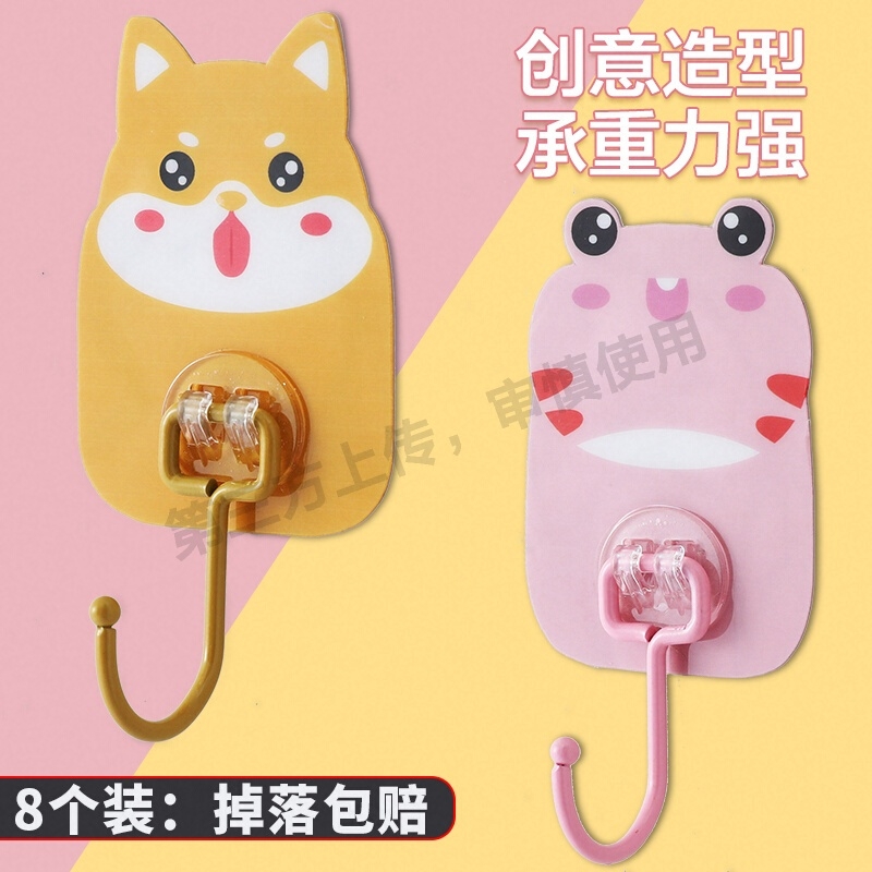 可爱卡通挂钩强力粘胶门后钥匙包创意厨房无痕贴浴室免打孔墙壁挂