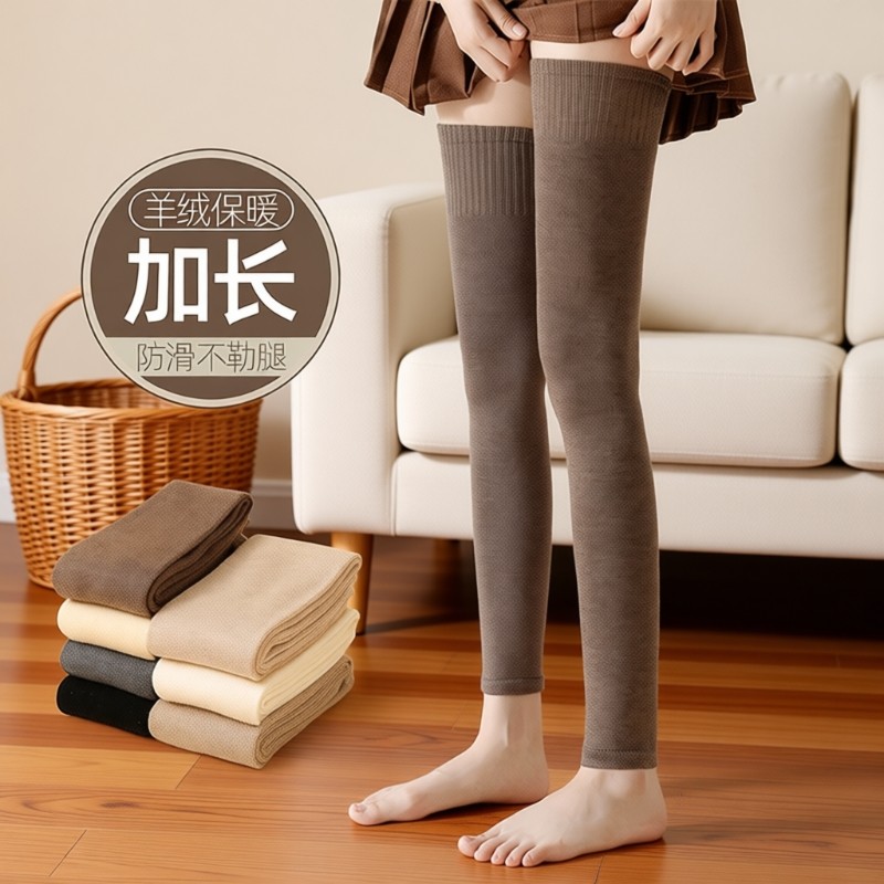 孕妇专用羊毛护膝护腿加长筒袜套秋冬季过膝防下滑大腿月子保暖袜,女士内衣/男士内衣/家居服,长筒袜,淘宝优惠券,粉丝福利购,淘宝优惠卷