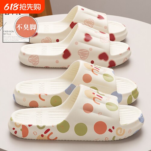 女士厚底防滑EVA凉拖鞋|千人回购