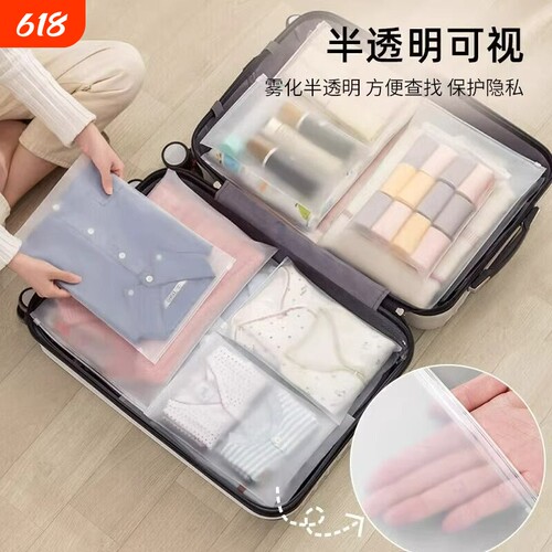 旅行收纳袋衣物密封袋整理待产包