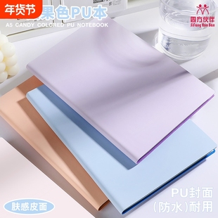 A5笔记本子加厚记事软皮商务简约学生会议记录本批发考研日记本超厚皮面工作2025年新款记账本子横线防水纸张