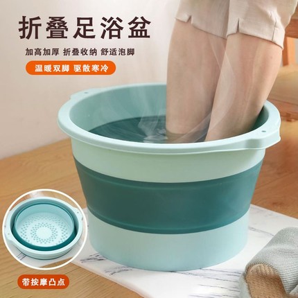 露俏可折叠泡脚桶家用便携足浴泡脚盆加厚过小腿洗脚盆按摩养生桶