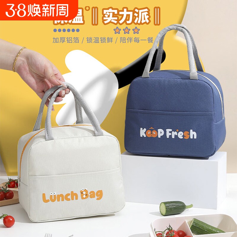 保温饭盒袋带饭手提袋上班族学生加厚大容量便当包防水铝箔防油