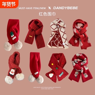 儿童围巾红色圣诞男孩女童秋冬季加厚保暖针织毛线宝宝围脖马年