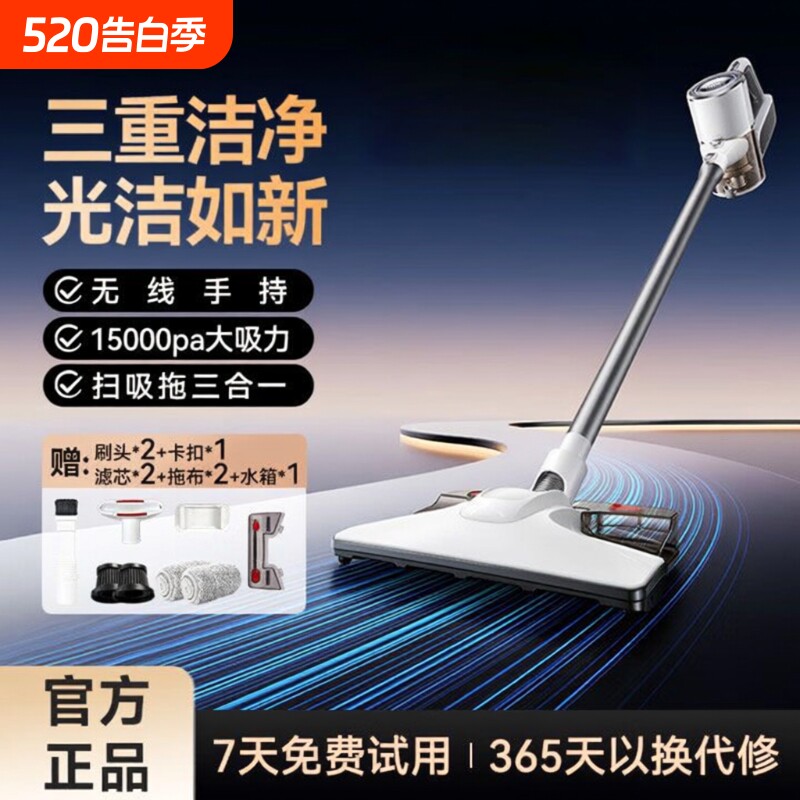 吸尘器家用超大吸力扫吸拖地三合一吸尘机小型无线手持一体机按键