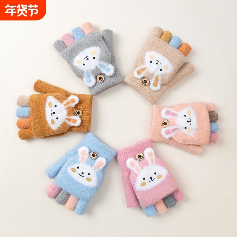 儿童手套女孩冬季冬天五指分指保暖2025新款可爱宝宝女童半指翻盖