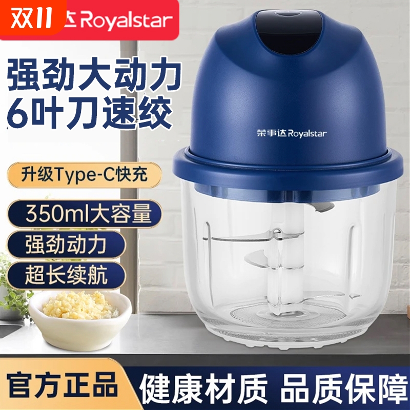 荣事达玻璃大电机电动高速搅打