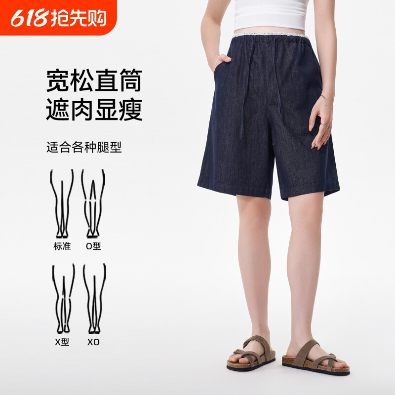 Ellieluke孕妇牛仔裤2026年夏季薄款外穿小个子花边五分
