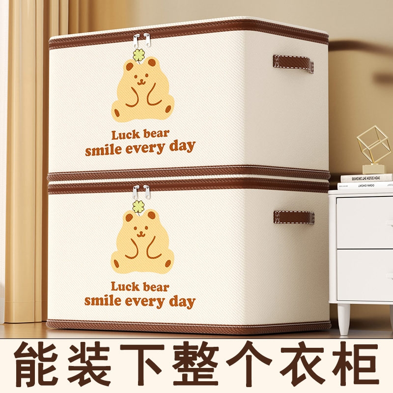 衣服收纳箱大容量超大可折叠衣柜家用整理箱子装被子玩具储物神器