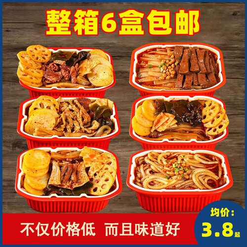 6盒1重庆自热小火锅懒人自煮自助酸辣粉食品学生麻辣整箱蔬菜宽粉