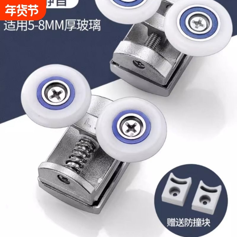 淋浴房滑轮老式推拉门玻璃移门滑轮轨道浴室滚轮底部,家装主材,淋浴房配件,淘宝优惠券,粉丝福利购,淘宝优惠卷